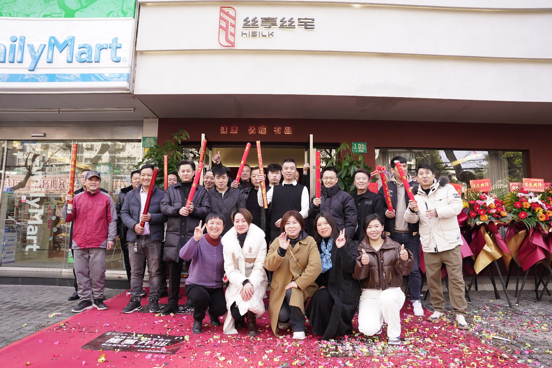 上海崇明岛｜丝享丝宅店，，，，，，，，1月1日迎来盛大开业！